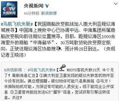 搜寻新闻媒体爆料信息,新闻媒体最新爆料事件内幕