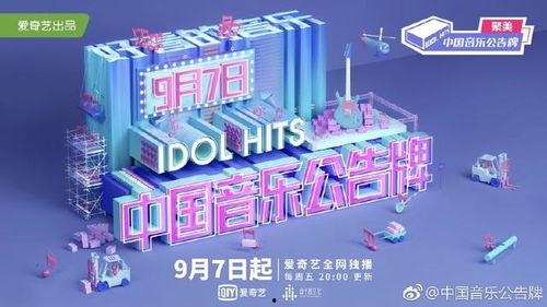 最新爆料音乐排行榜,最新爆料揭示热门歌曲排行